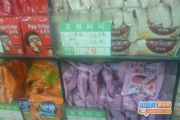 苏州阿同零食店加盟加盟费用