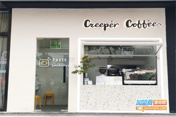 creeper coffee 加盟加盟费用