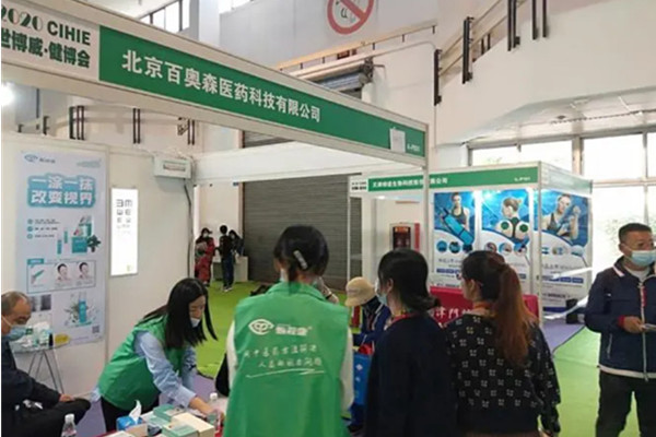 甄视康视力加盟加盟费用