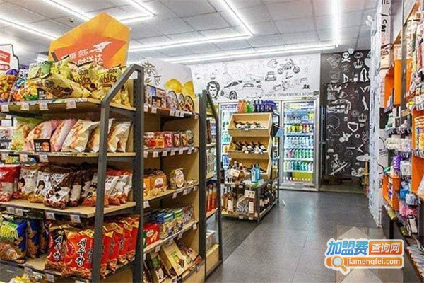 每尚惠便利店加盟加盟费用