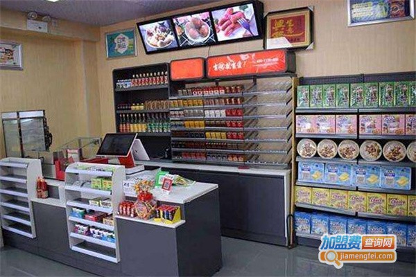 每尚惠便利店加盟加盟费用