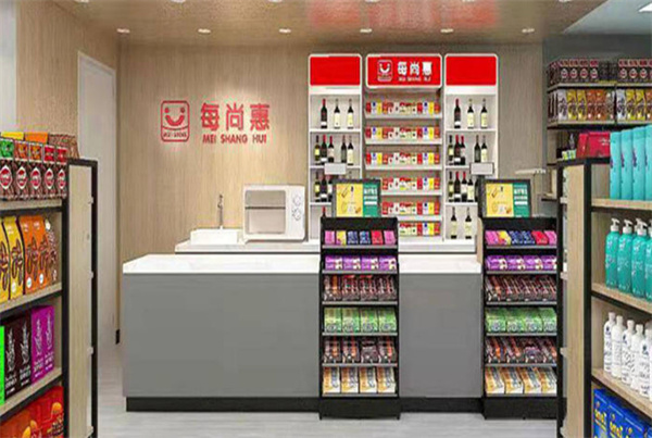 每尚惠便利店加盟加盟费用