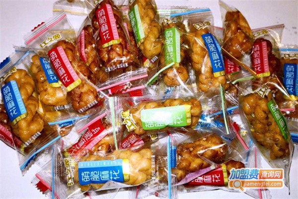 零零七特价零食加盟加盟费用