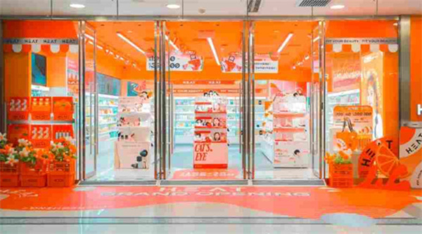 喜燃美妆集合店加盟加盟费用