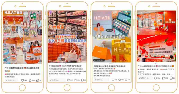 喜燃美妆集合店加盟加盟费用