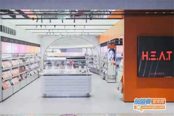 喜燃美妆集合店加盟加盟费用