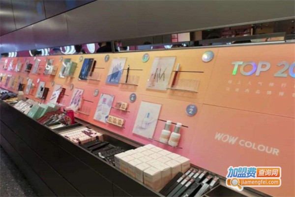 喜燃美妆集合店加盟加盟费用