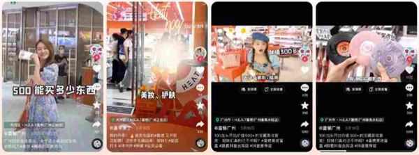 喜燃美妆集合店加盟加盟费用