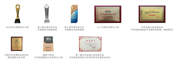 中威车饰加盟加盟费用