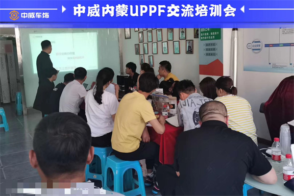 中威车饰加盟加盟费用