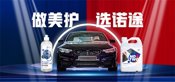 中威车饰加盟加盟费用