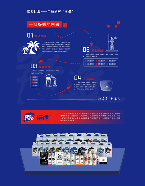 中威车饰加盟加盟费用