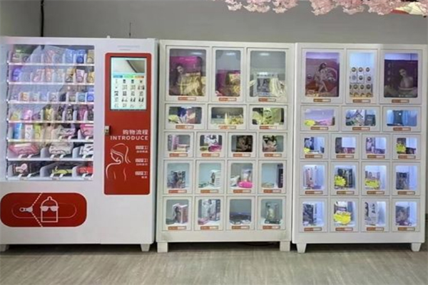 幽色成人用品无人店加盟加盟费用
