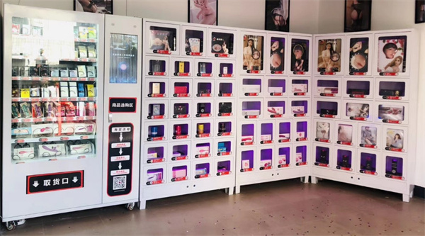 成人情趣用品店加盟加盟费用