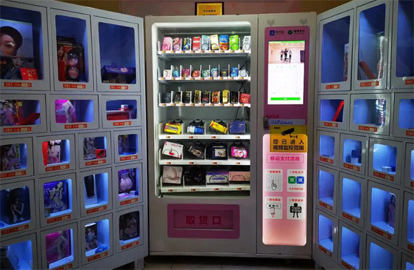 成人情趣用品店加盟加盟费用