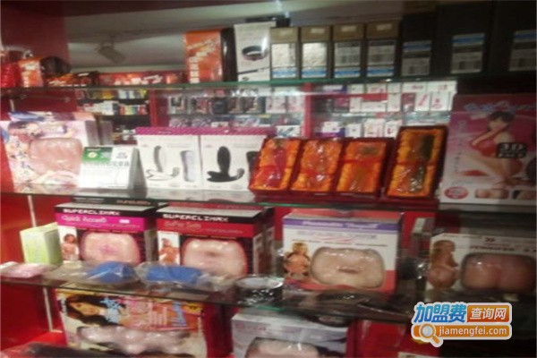 成人情趣用品店加盟加盟费用