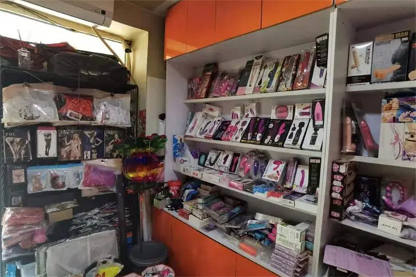 成人情趣用品店加盟加盟费用