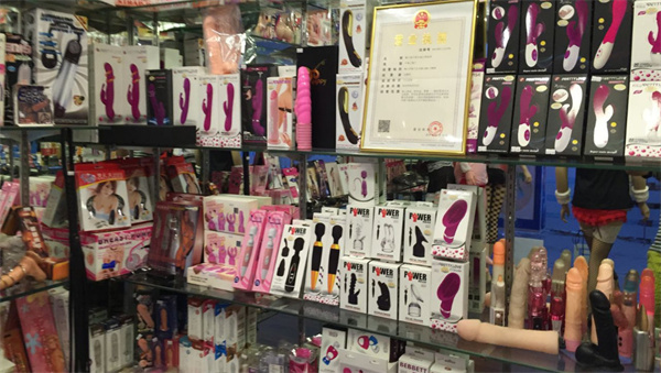 成人情趣用品店加盟加盟费用