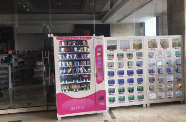成人情趣用品店加盟加盟费用