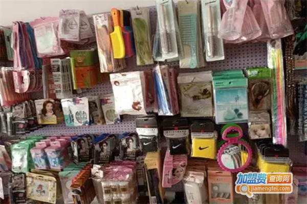 义乌三元店加盟加盟费用