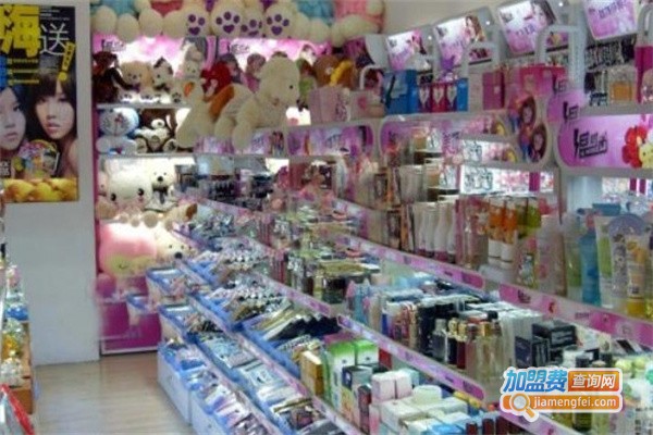 义乌三元店加盟加盟费用
