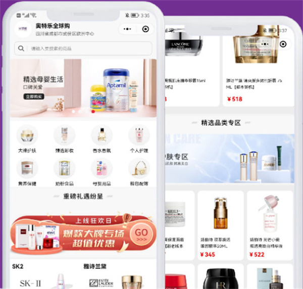 奥特乐超市加盟加盟费用