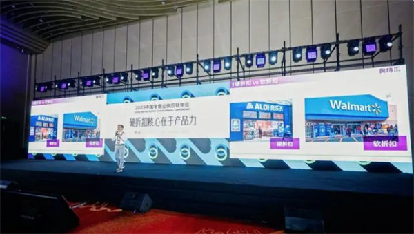 奥特乐超市加盟加盟费用
