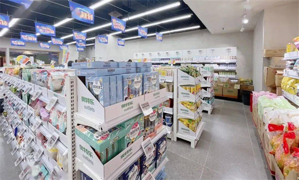 奥特乐超市加盟加盟费用