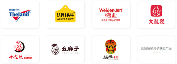 奥特乐超市加盟加盟费用