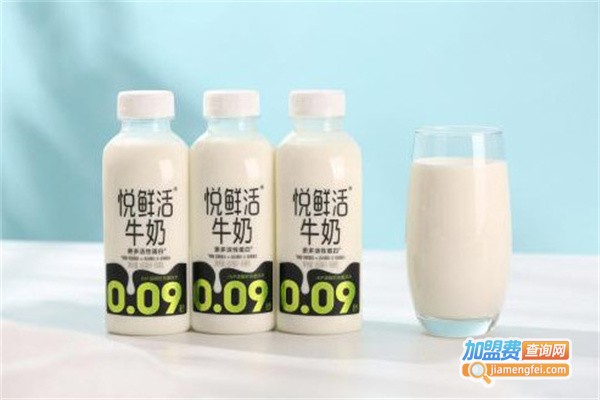 悦鲜活牛奶加盟加盟费用