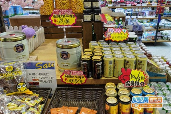 宅小惠零食加盟加盟费用