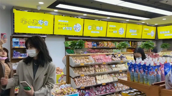 宅小惠零食加盟加盟费用