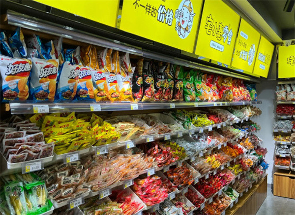 宅小惠零食加盟加盟费用