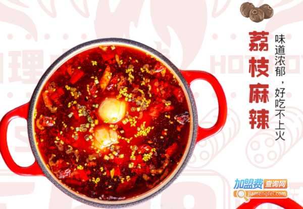 快乐518回转小火锅加盟加盟费用