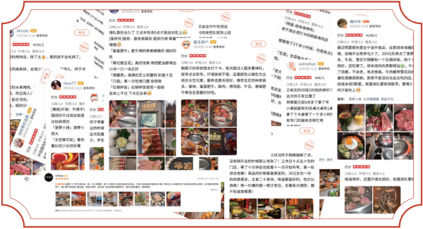 烧本烧烤肉加盟加盟费用