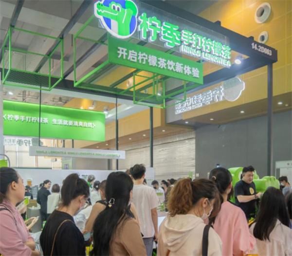 柠季手打柠檬茶加盟加盟费用