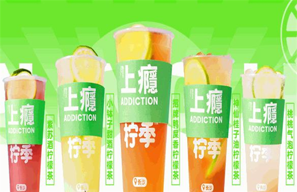 柠季手打柠檬茶加盟加盟费用