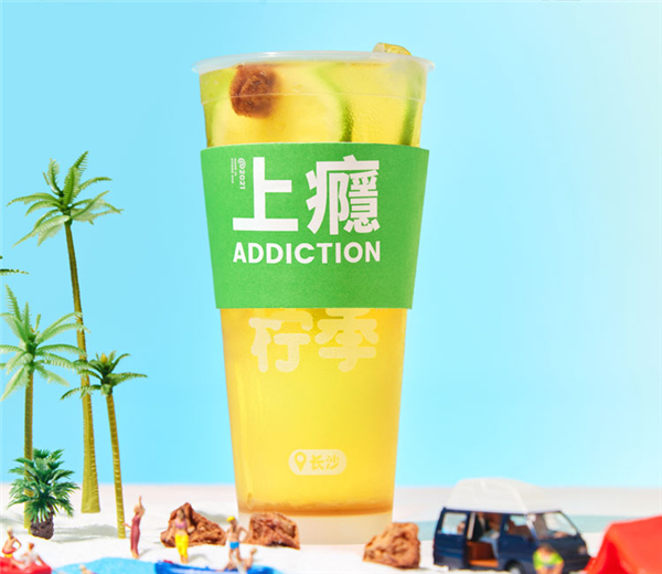 柠季手打柠檬茶加盟加盟费用