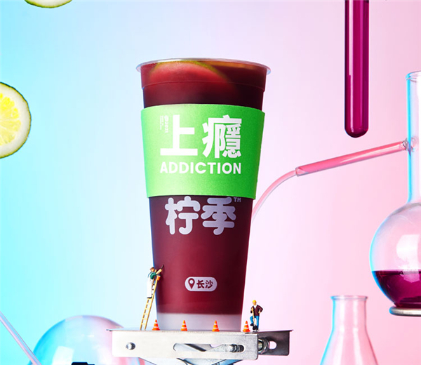 柠季手打柠檬茶加盟加盟费用