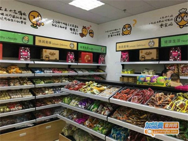 乡镇5块8零食店加盟加盟费用