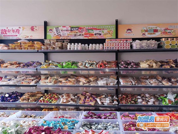 全场6块6一斤零食店加盟加盟费用