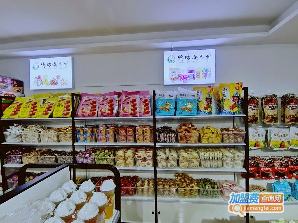 全场6块6一斤零食店加盟加盟费用