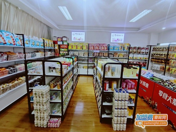 全场6块6一斤零食店加盟加盟费用
