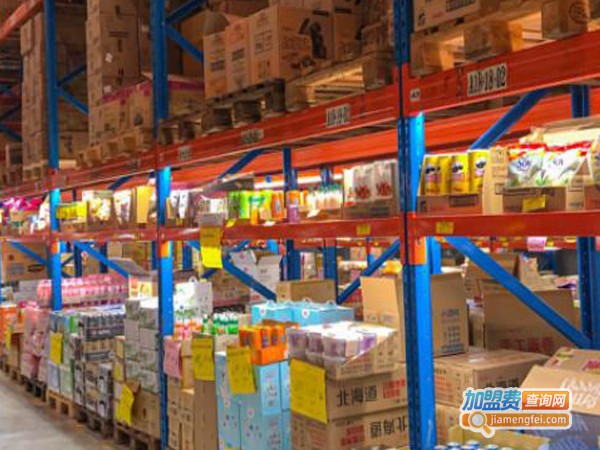 仓储折扣超市加盟加盟费用