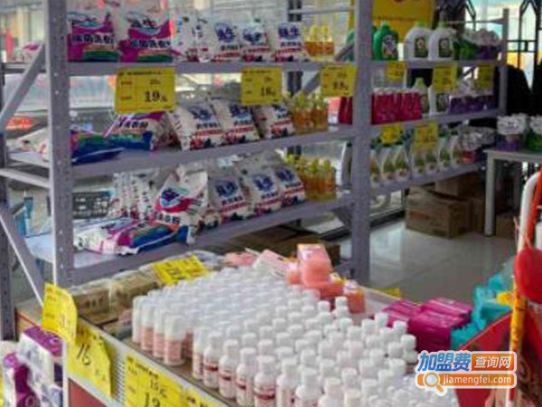 仓储折扣超市加盟加盟费用