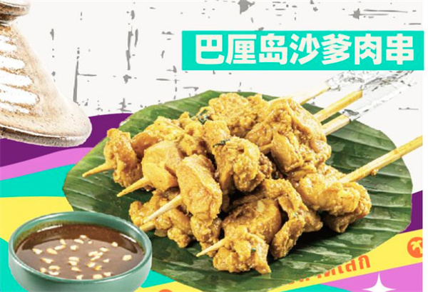迷你椰泰式大排档加盟加盟费用