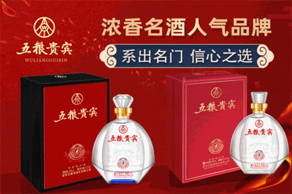 五粮贵宾酒加盟费用
