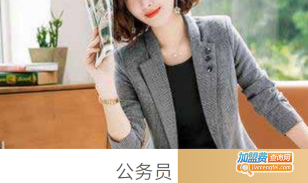艾樱精奢美肌加盟加盟费用