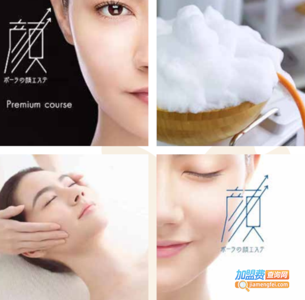 艾樱精奢美肌加盟加盟费用