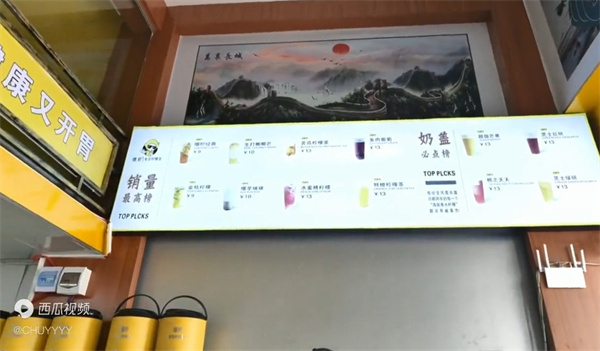 爆柠专注柠檬茶加盟加盟费用